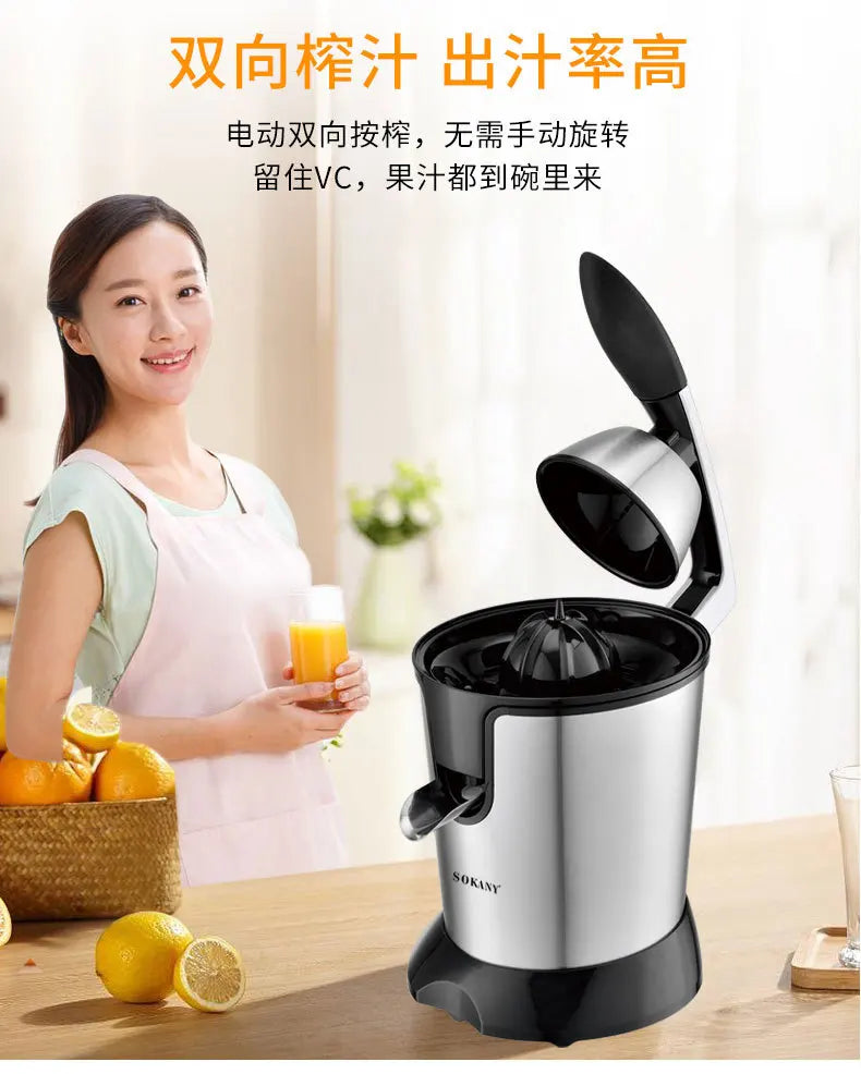 CitrusPress Pro – Electric Stainless Steel Juicer