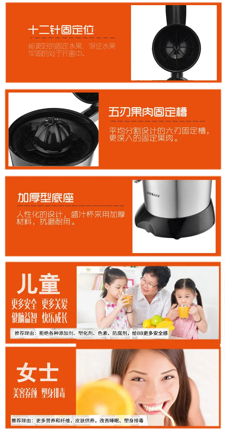 CitrusPress Pro – Electric Stainless Steel Juicer