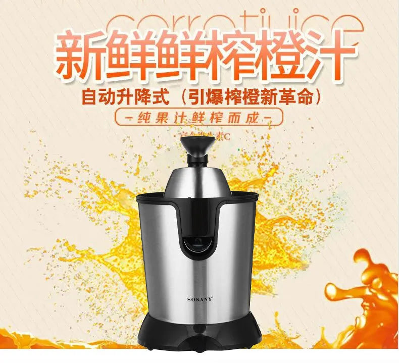 CitrusPress Pro – Electric Stainless Steel Juicer