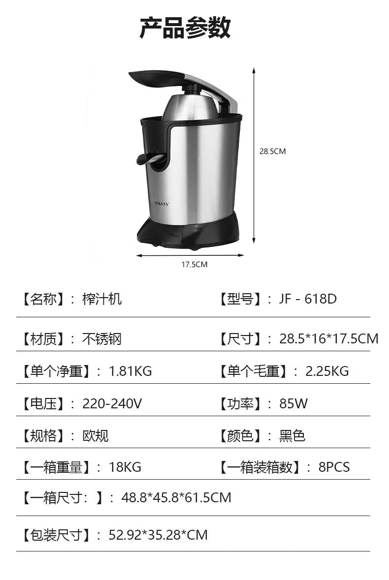 CitrusPress Pro – Electric Stainless Steel Juicer