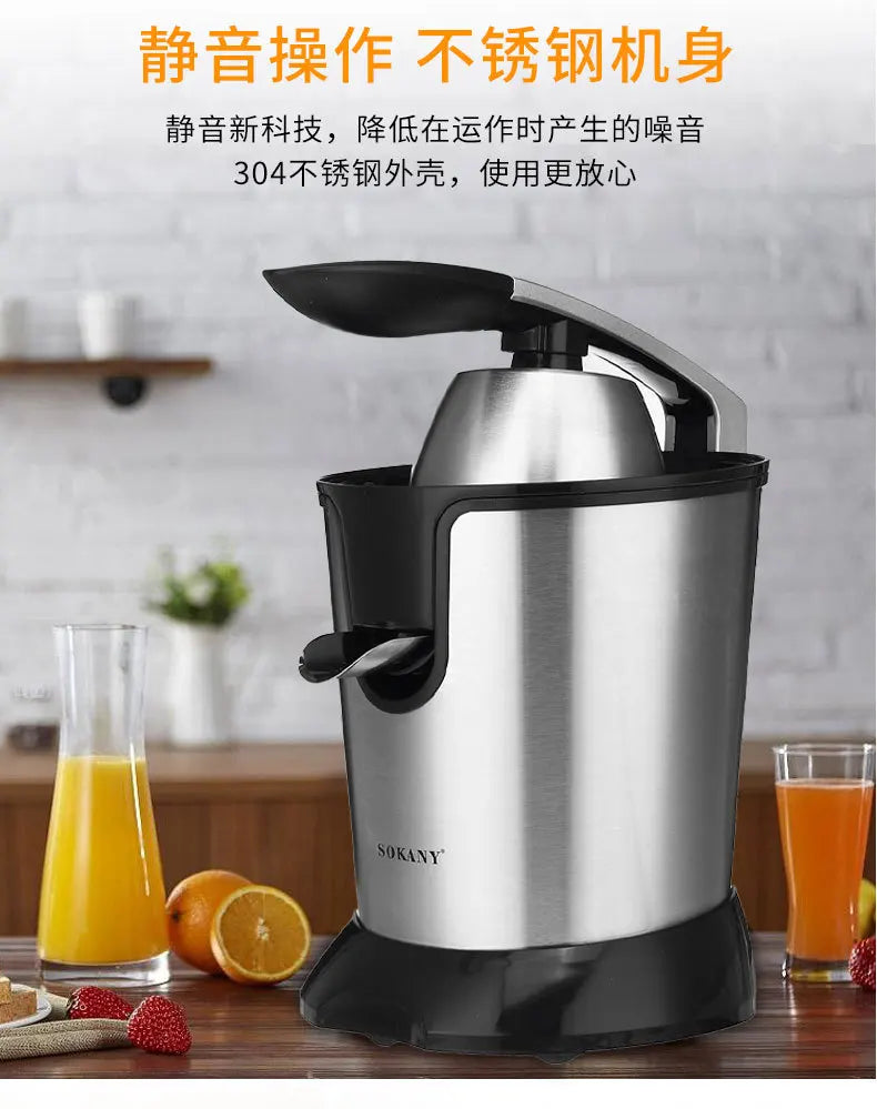 CitrusPress Pro – Electric Stainless Steel Juicer